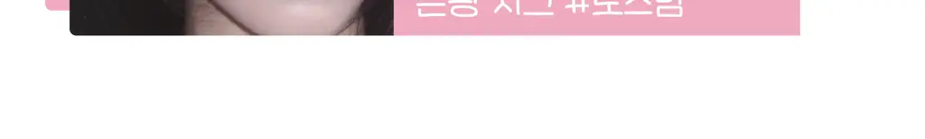 [아이돌 PICK/무펄 하라] 글린트 베이크드 블러셔 (올영 단독할인) 상세페이지 32